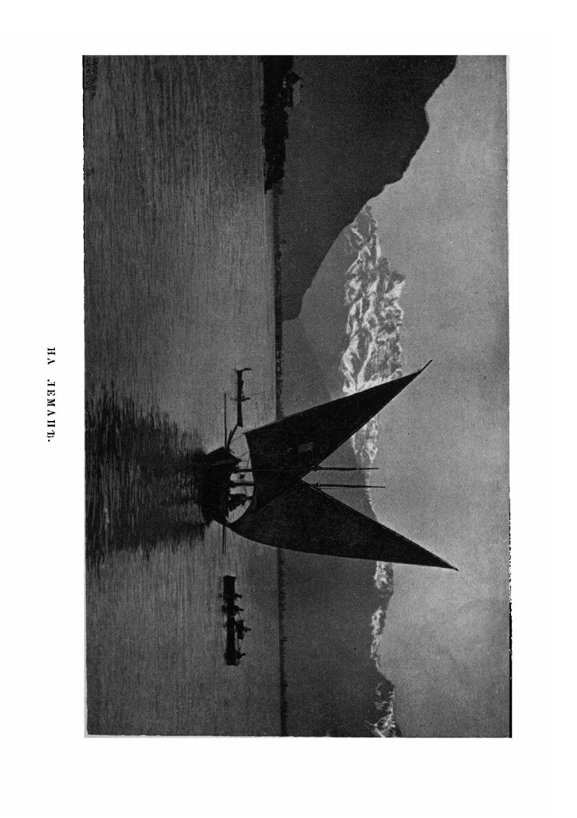 Книга Швейцария. На берегу Женевского озера. Веве, Монтре и их окрестности - фото №5