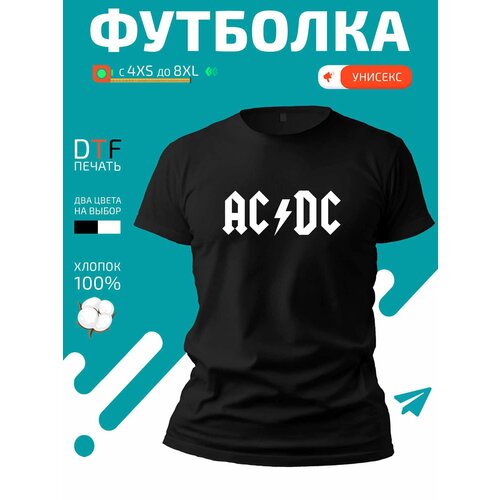 футболка мужская белая оверсайз ac dc 199 Футболка логотип AC DC, размер XXL, черный