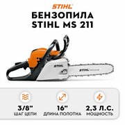 Бензопила Stihl MS 211 16 (40см) 3/8 P 1,3 55 зв.