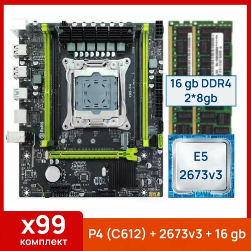 Комплект: MAСHINIST X99 P4 (C612) + Xeon E5 2673v3 + 16 gb(2x8gb) DDR4 ecc reg