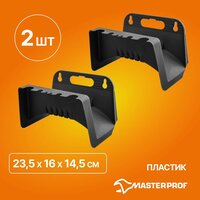 Держатель для хранения садового шланга настенный