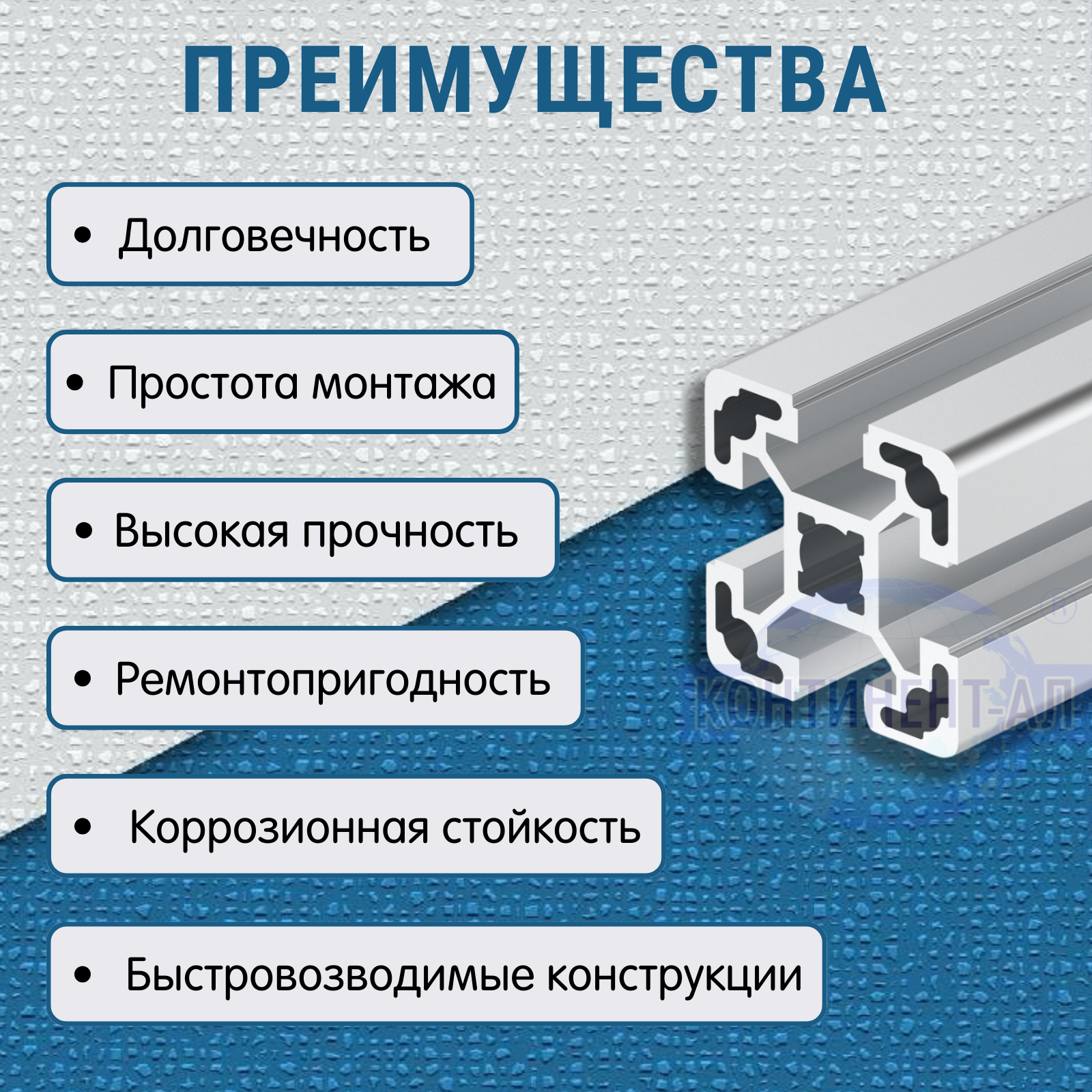Изображение Конструкционный профиль алюминиевый 40х40 (Паз 10) (1 метр)