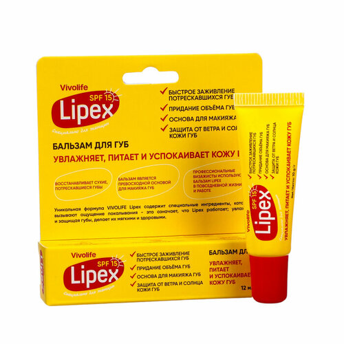 Бальзам для губ Vivolife Lipex SPF15, Специально для женщин, 10 мл солнцезащитный бальзам для губ spf15 siberina тропические фрукты с d пантенолом 6 мл