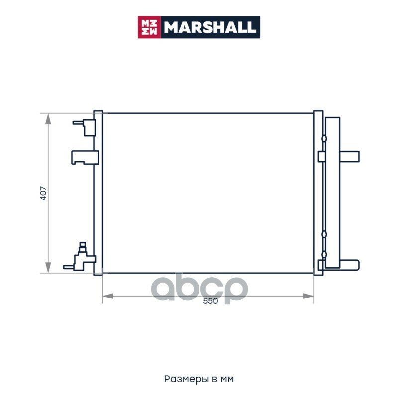 MARSHALL M4991063 Радиатор кондиционера Chevrolet Cruze I 09-, Opel Astra J 09-