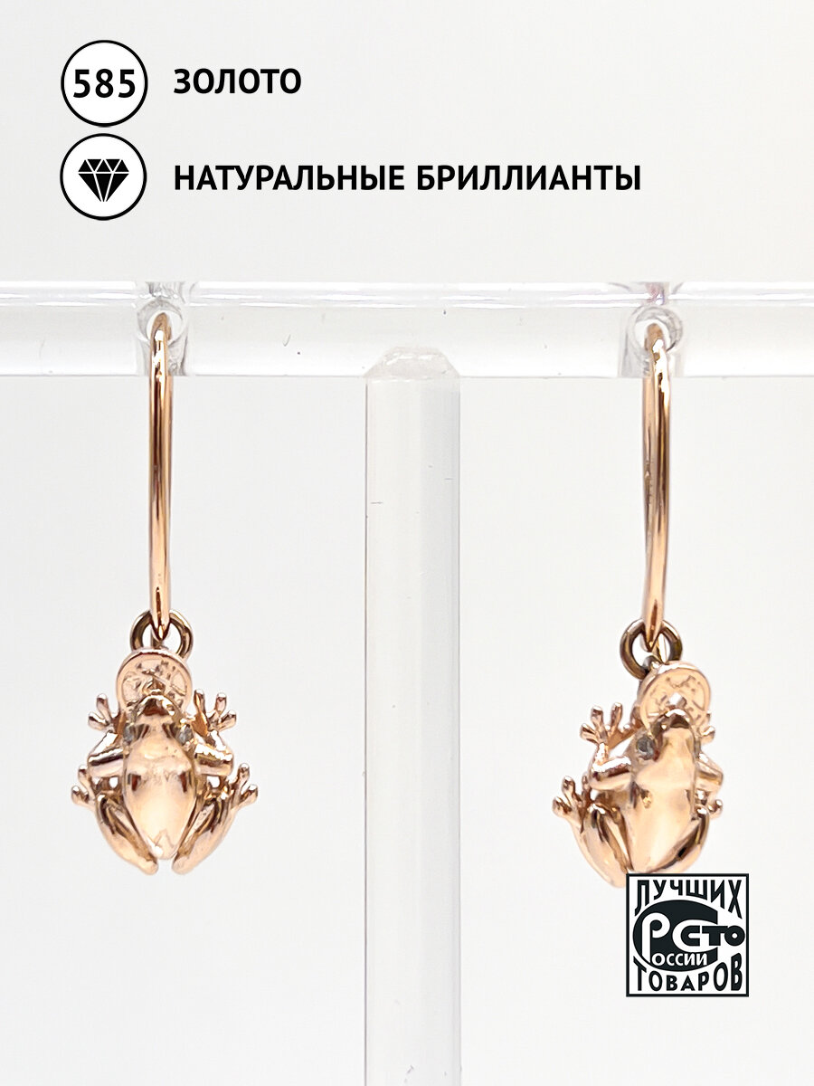 Серьги с подвесками Кристалл Мечты, красное золото, 585 проба, бриллиант, длина 3 см