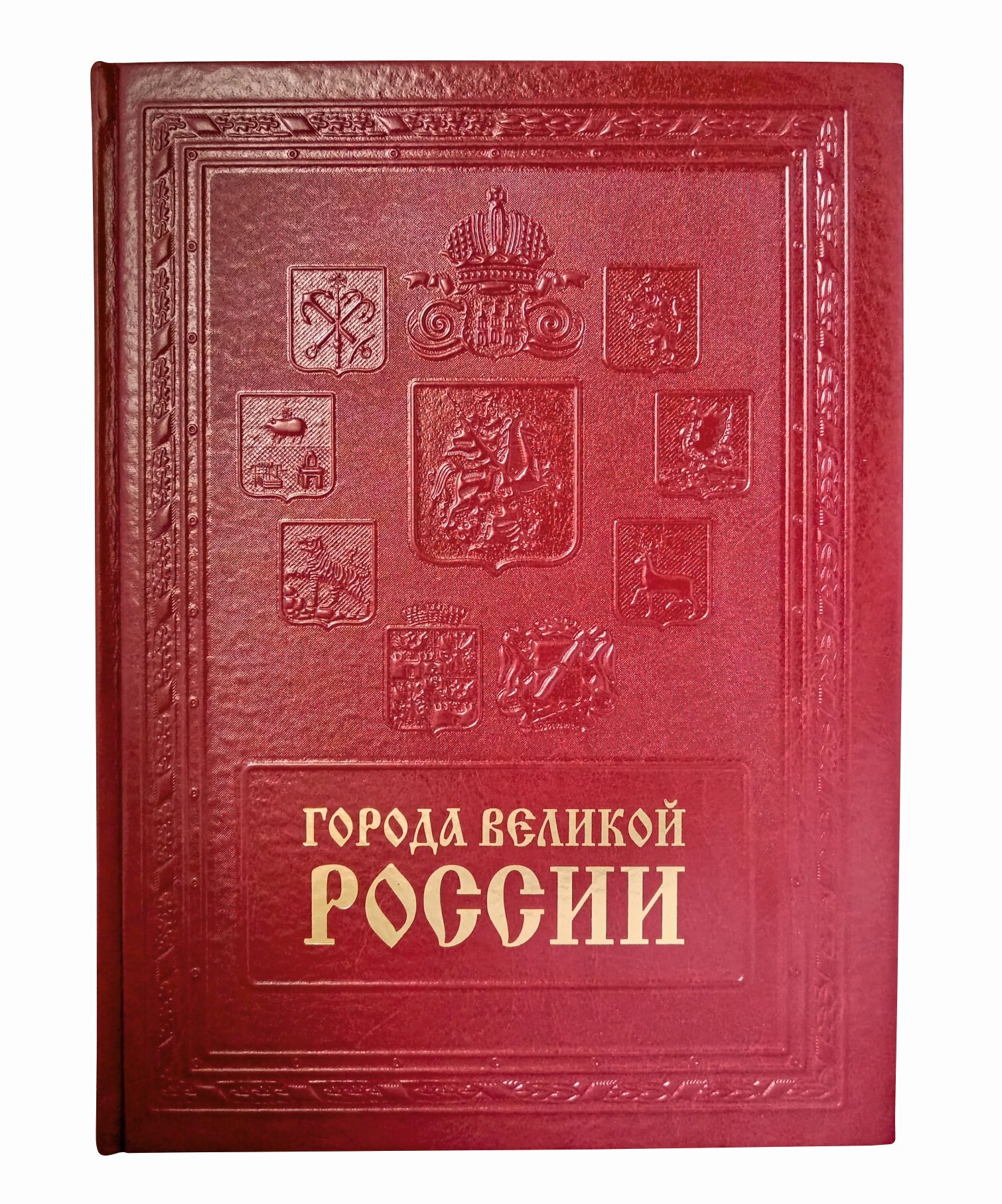 Мартин Джонсон Хид. Альбом (Астахов Юрий Андреевич) - фото №1