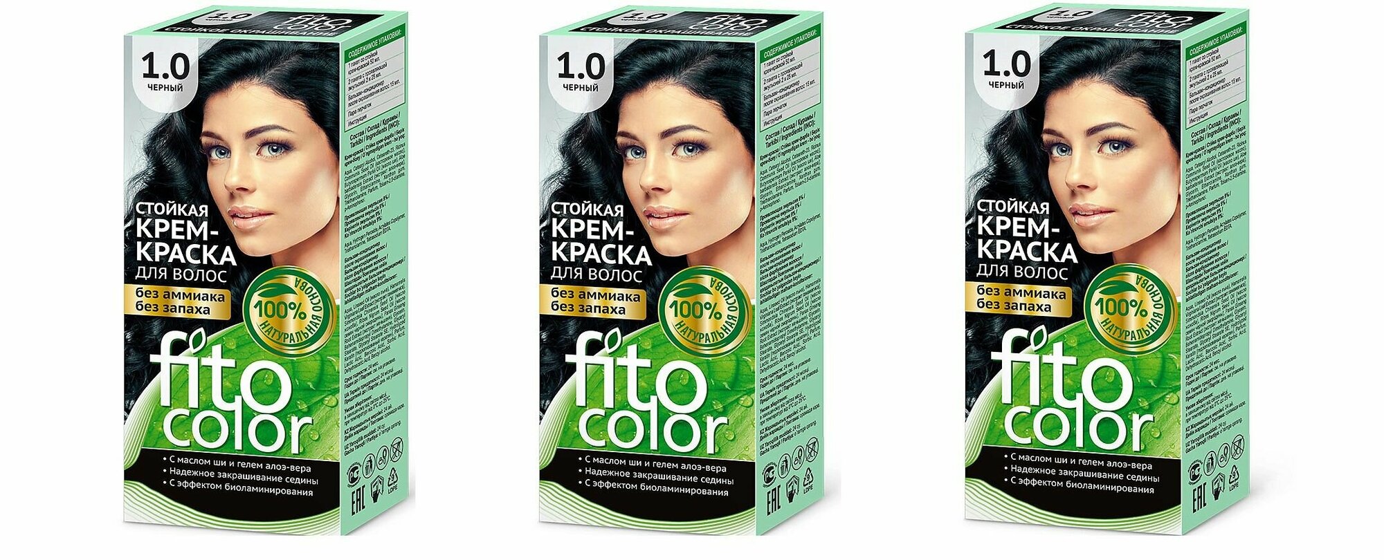 Fito Косметик Стойкая крем-краска для волос серии Fitocolor, тон 1.0, черный, 115 мл, 3 шт