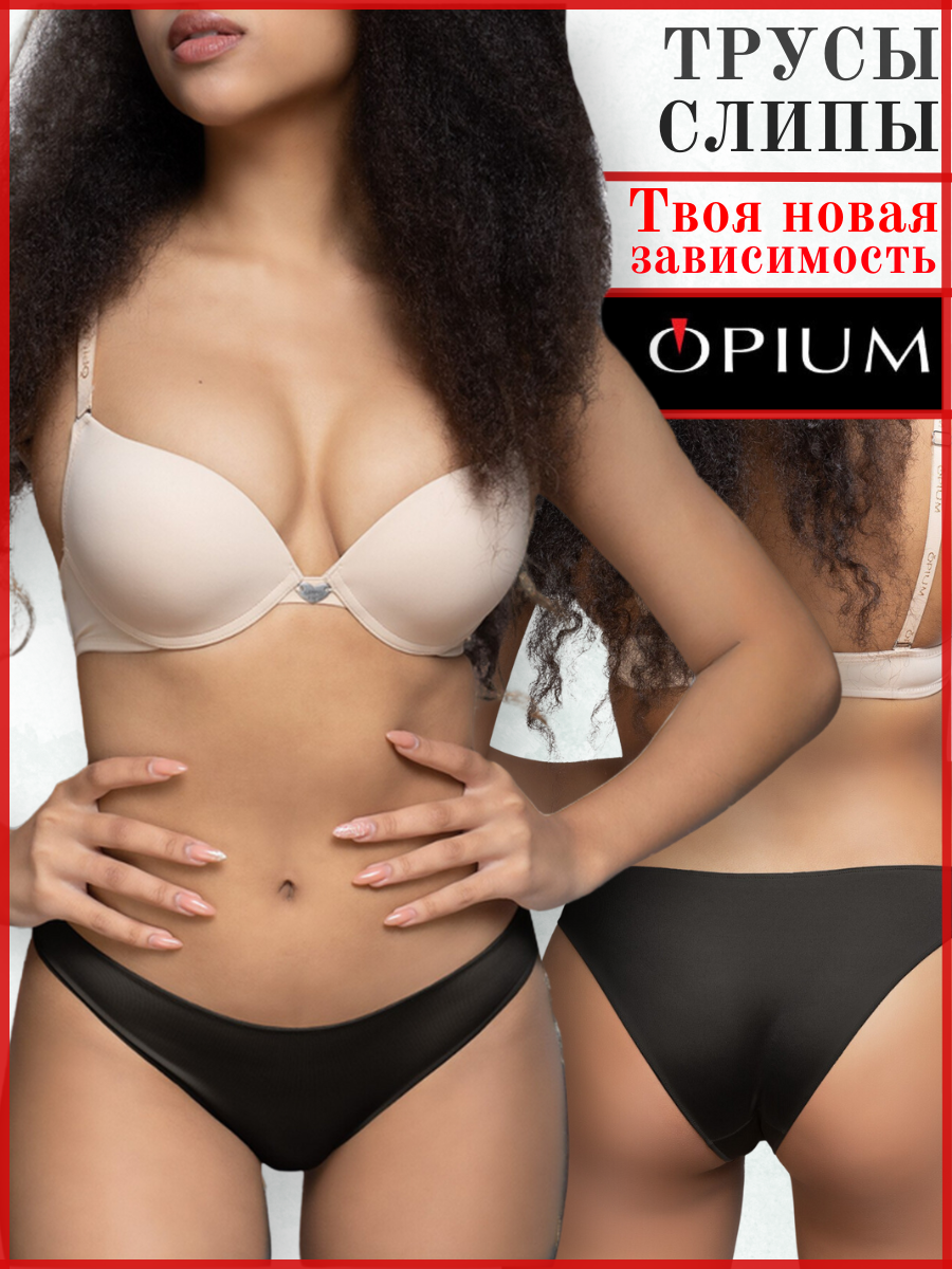 Трусы Opium