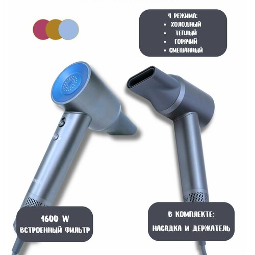 Фен для волос высокоскоростной Dokorl HD2 High Speed Hair Dryer blue 294000₽