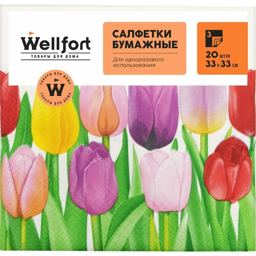 Салфетки бумажные Wellfort Фруктово-ягодный цвет 3 слоя 20шт в ассортименте