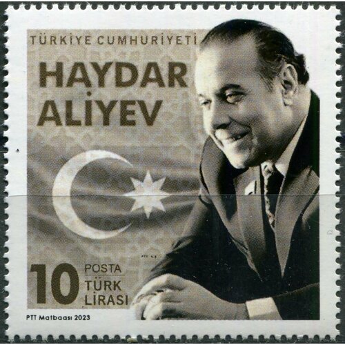 Турция 2023. Гейдар Алиев, президент Азербайджана (MNH OG) Почтовая марка
