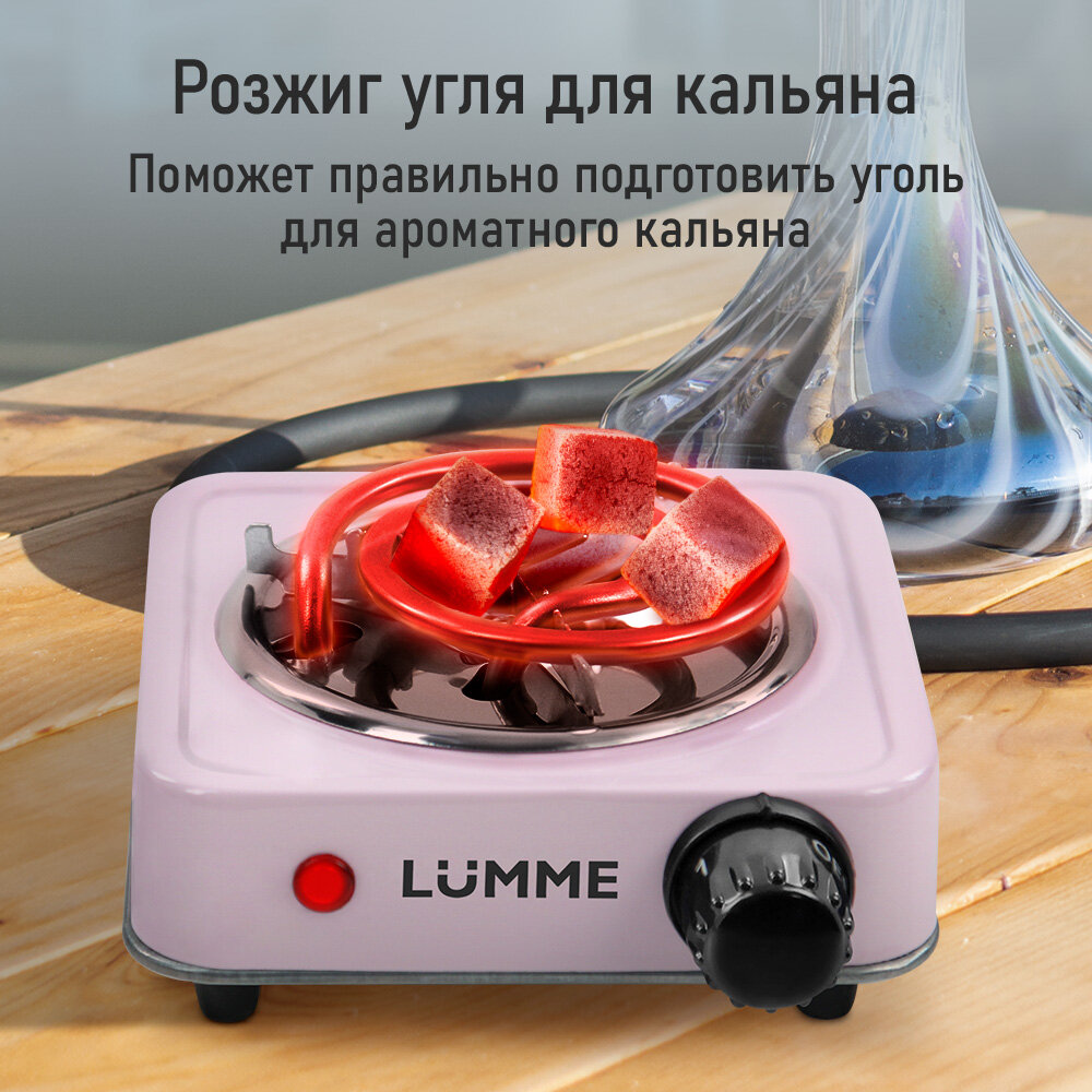Электрическая плитка LUMME LU-HP3640B , 1 конфорка, цвет розовый — фото 1