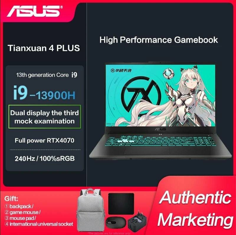 Asus Tianxuan 4 PLUS Игровой ноутбук 17.3, Core i9-13900H, RAM 16 ГБ, 1024GB SSD, NVIDIA GeForce RTX 4070 (8 Гб), Без системы, серый, Английская раскладка