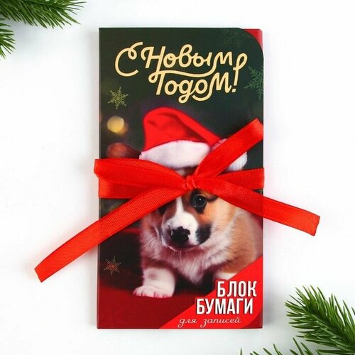 Блок бумаг с липким слоем С Новым Годом 30 листов 500₽
