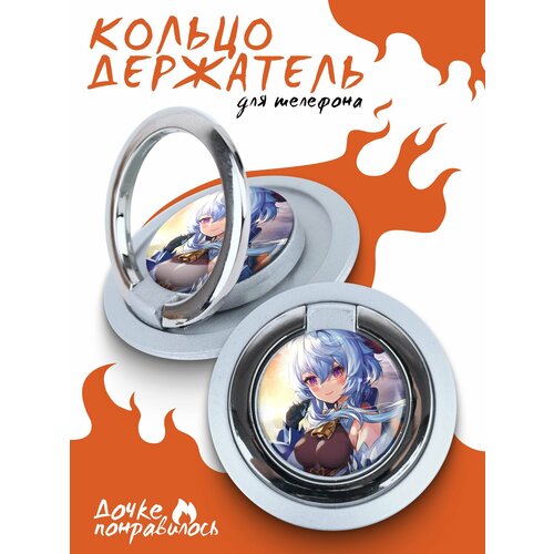 Держатель для телефона попсокет Геншин Genshin impact