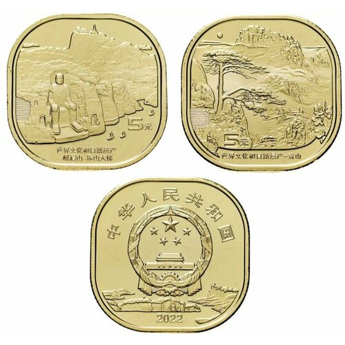 китай набор из 2 х монет 5 юань 2022 всемирное наследие юнеско статуя большой будда и гора unc Набор монет Гора Большой Будда и Гора Эмэй, Китай, 5 юаней, 2023г. (2 монеты)