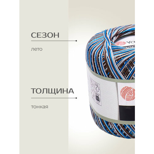 Пряжа YarnArt Ярн Арт Ярнарт Violet Melange тонкая, хлопок 100%, цвет 505 мультиколор 5 шт. по 50 г, 282 м