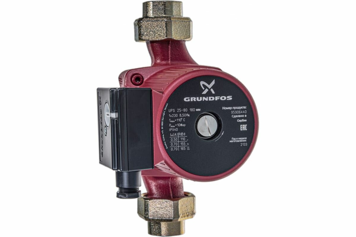Насос циркуляционный GRUNDFOS UPS 25-80