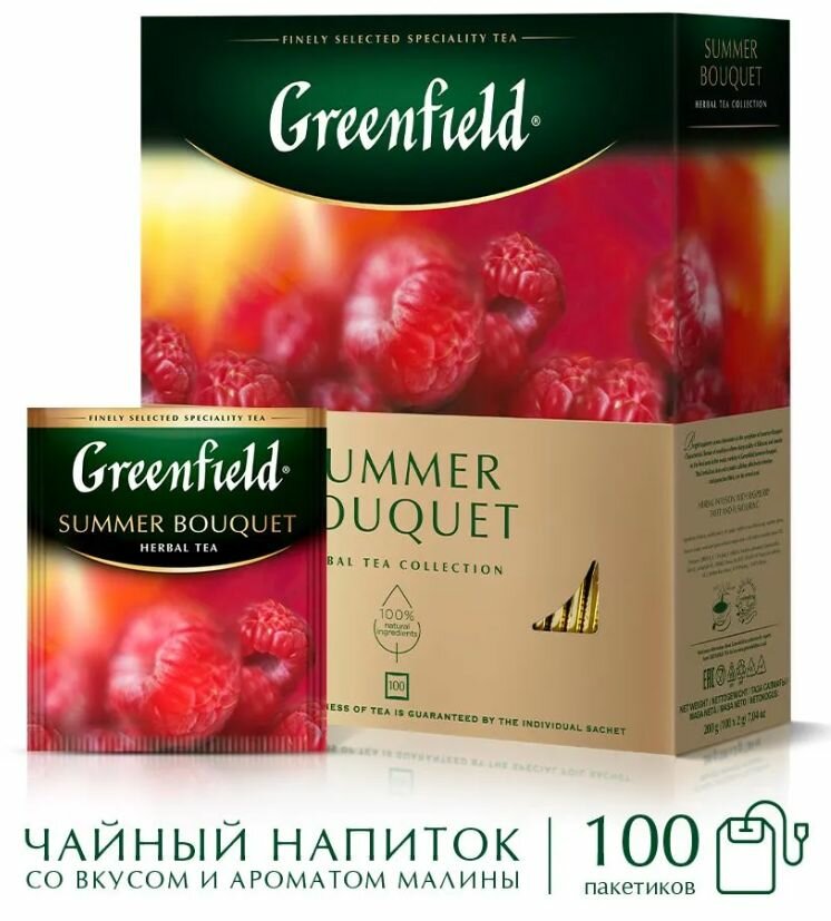 Чай травяной Greenfield Summer Bouquet 100 пак