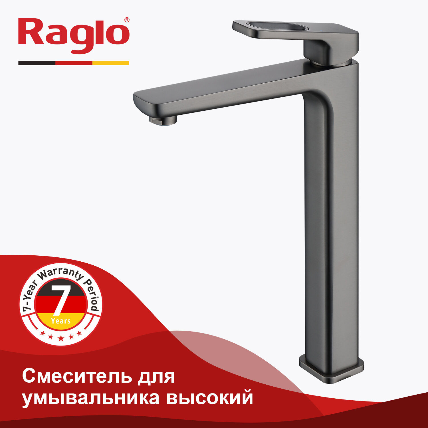 Смеситель для раковины Raglo R51.15.09