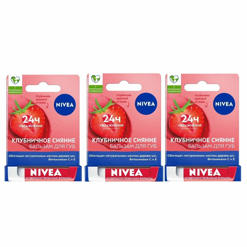 Nivea Бальзам для губ Фруктовое сияние с ароматом клубники, 4,8 г, 3 шт