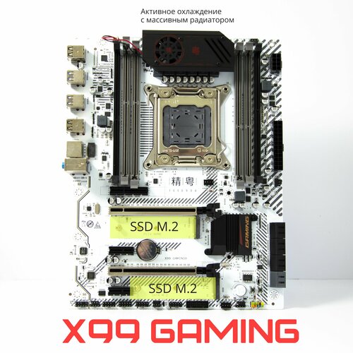 Материнская плата JGINYUE X99 GAMING9 LGA2011-3 DDR4 M.2 ATX процессоры intel процессор e5 2650l v3 intel 1800mhz