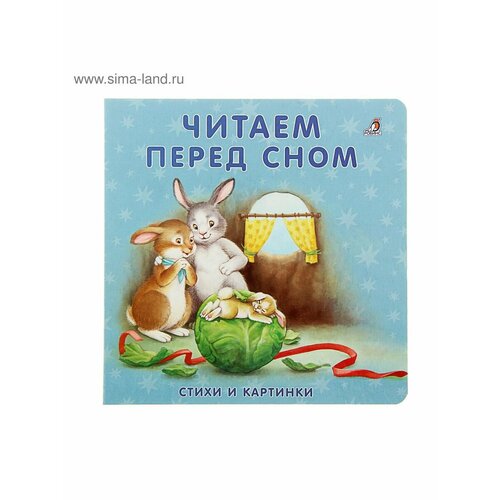 Книжки для малышей 527₽