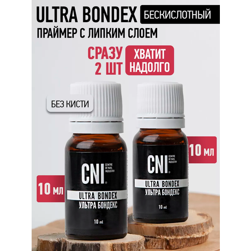 фото Праймер для ногтей бескислотный ultra bondex 10мл набор 2 шт cni