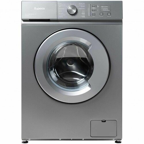 Стиральная машина BIRYUSA WM-SM51004 M 2206100₽