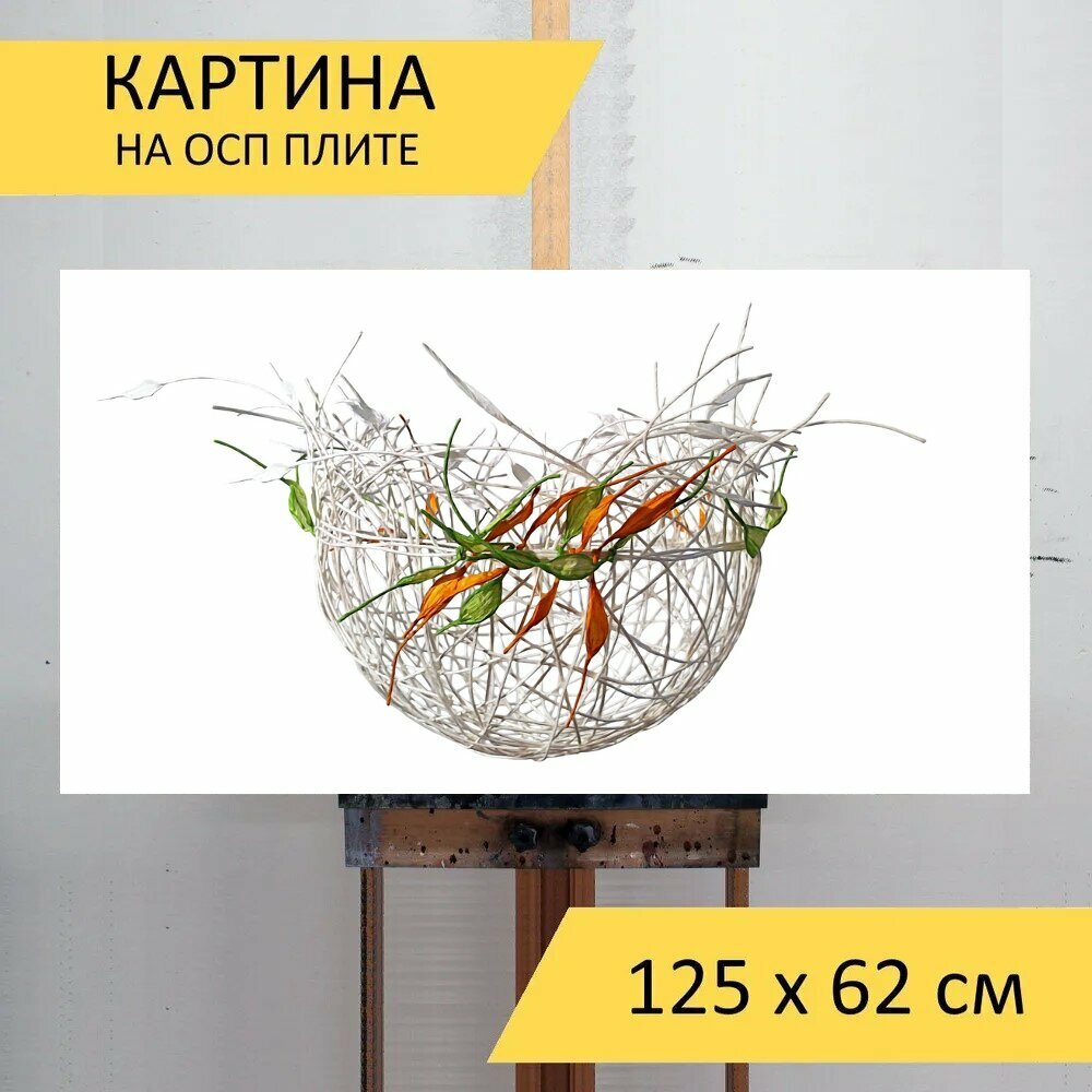 Картина на ОСП "Бумажная миска, ручной работы, белый" 125x62 см. для интерьера на стену