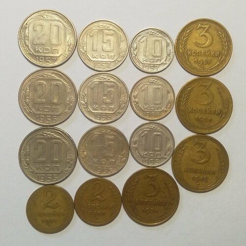 Набор монет СССР набор 15 копеек 1952 1957г