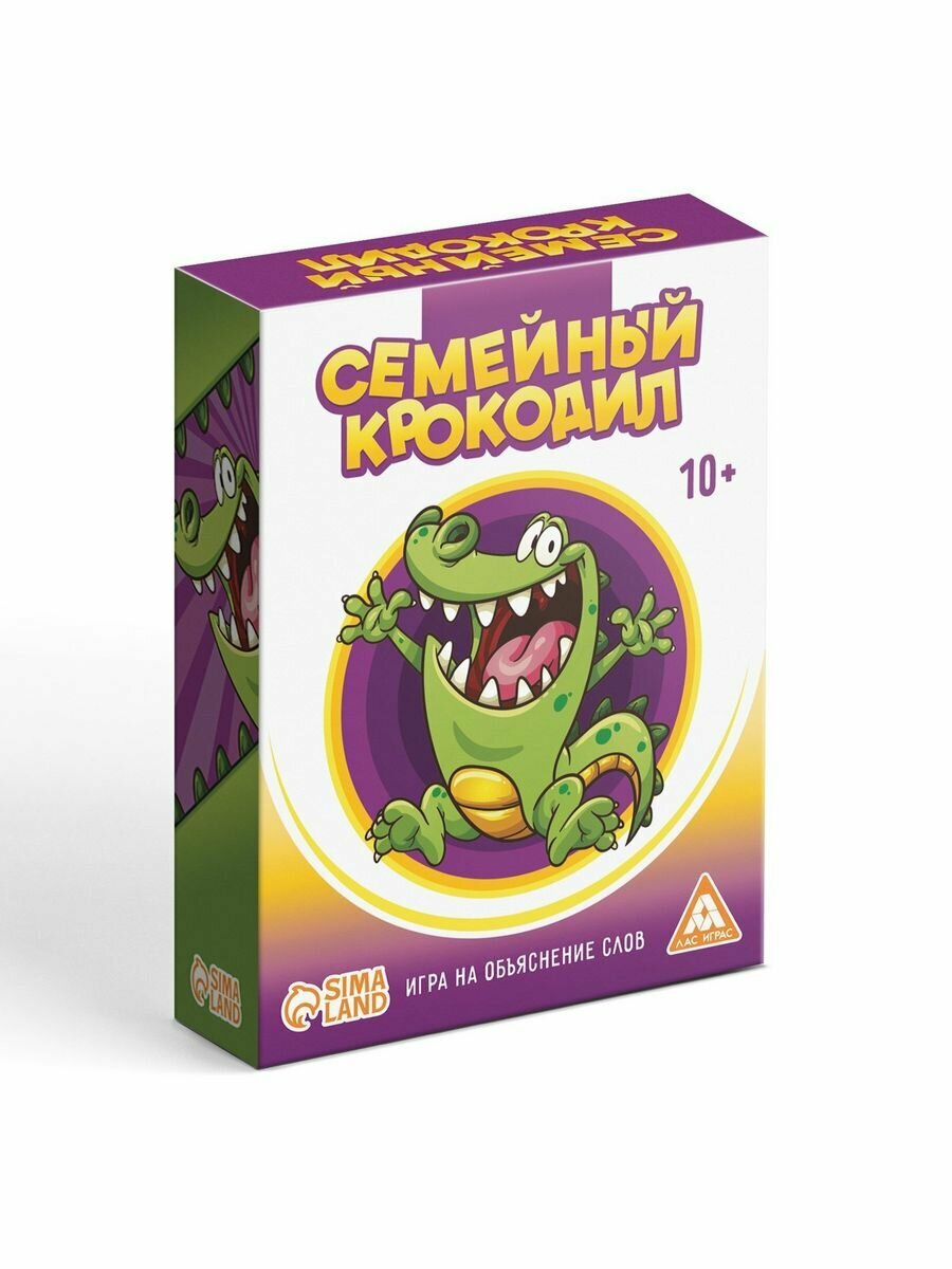 Игра "Семейный Крокодил", 10+