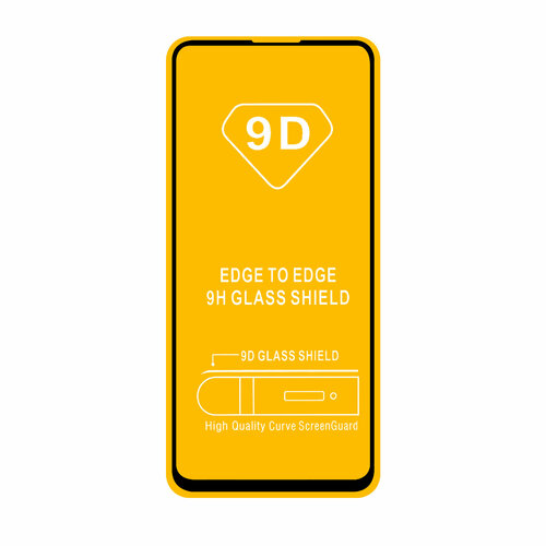 Защитное стекло Samsung S10 Lite/Note 10 Lite/M51 с рамкой 9H Full Glue бесцветный, прозрачный