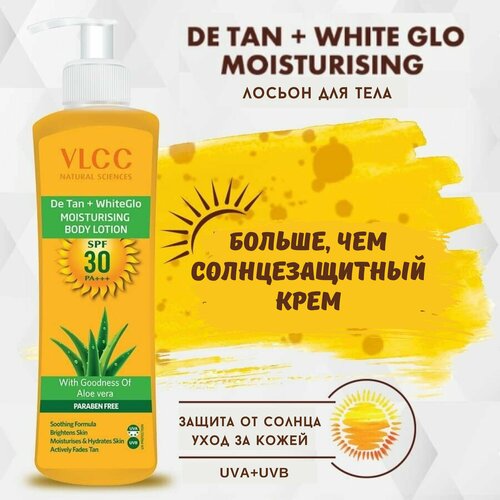 Солнцезащитный увлажняющий крем для тела VLCC DeTanWhiteGlo SPF 30 350мл 3700₽