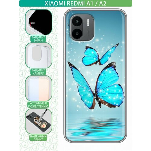 Дизайнерский силиконовый чехол для Сяоми Редми А1 / А2 / Xiaomi Redmi A2 Бабочки голубые
