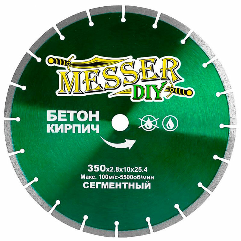 Диск алмазный по бетону и кирпичу MESSER DIY 350x25.4мм (01.350.024)