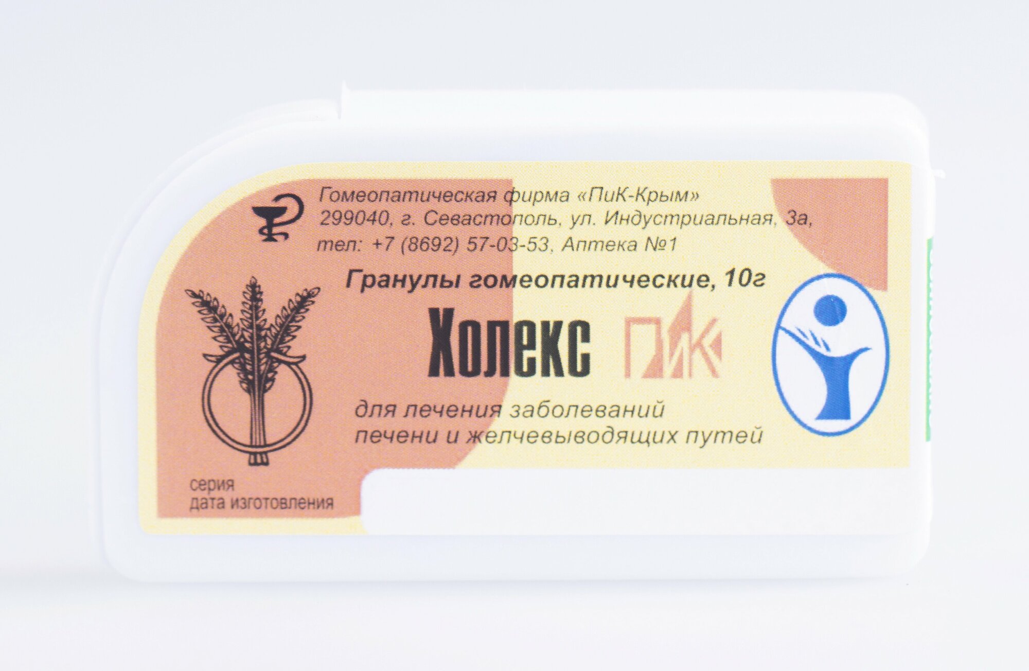 ХолексПиК гомеопатические гранулы при заболеваниях печени 10 гр