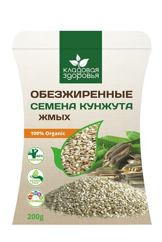 Жмых семян кунжута обезжиренный 100% Organic 200 гр.