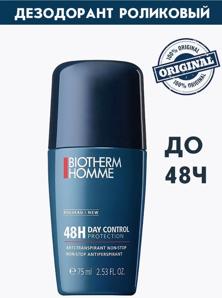 Biotherm Антиперспирант-ролик 48H Day Control Protection, 75 мл