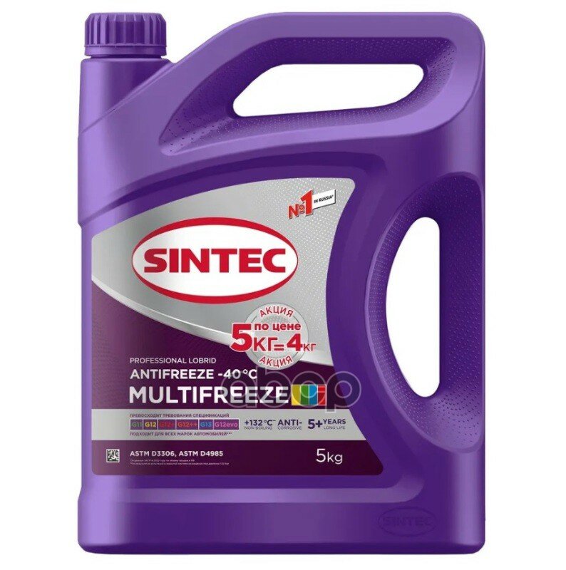 Антифриз Sintec Multifreeze Готовый -40 Фиолетовый Акция 5Кг По Цене 4Кг 990578 SINTEC арт. 990578