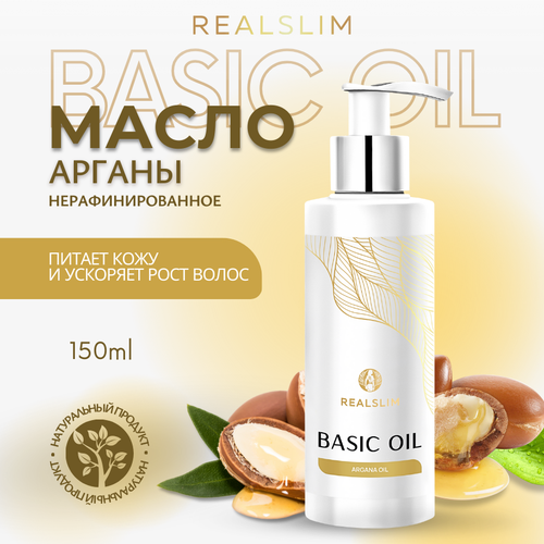 Масло Realslim 