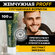 Зубная паста Жемчужная Professional Мисвак Miswak для удаление зу...