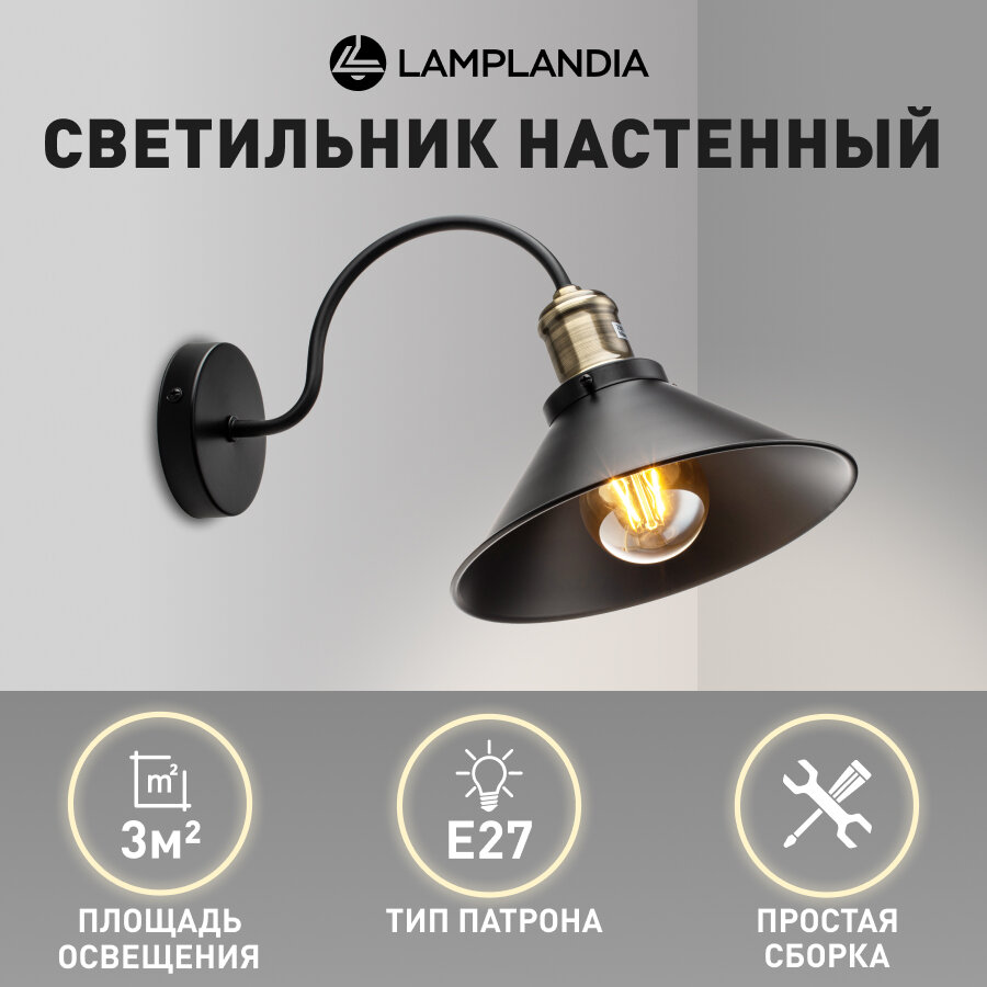 Бра «Minsk» 1хЕ27х40 Вт Lamplandia - фото №12