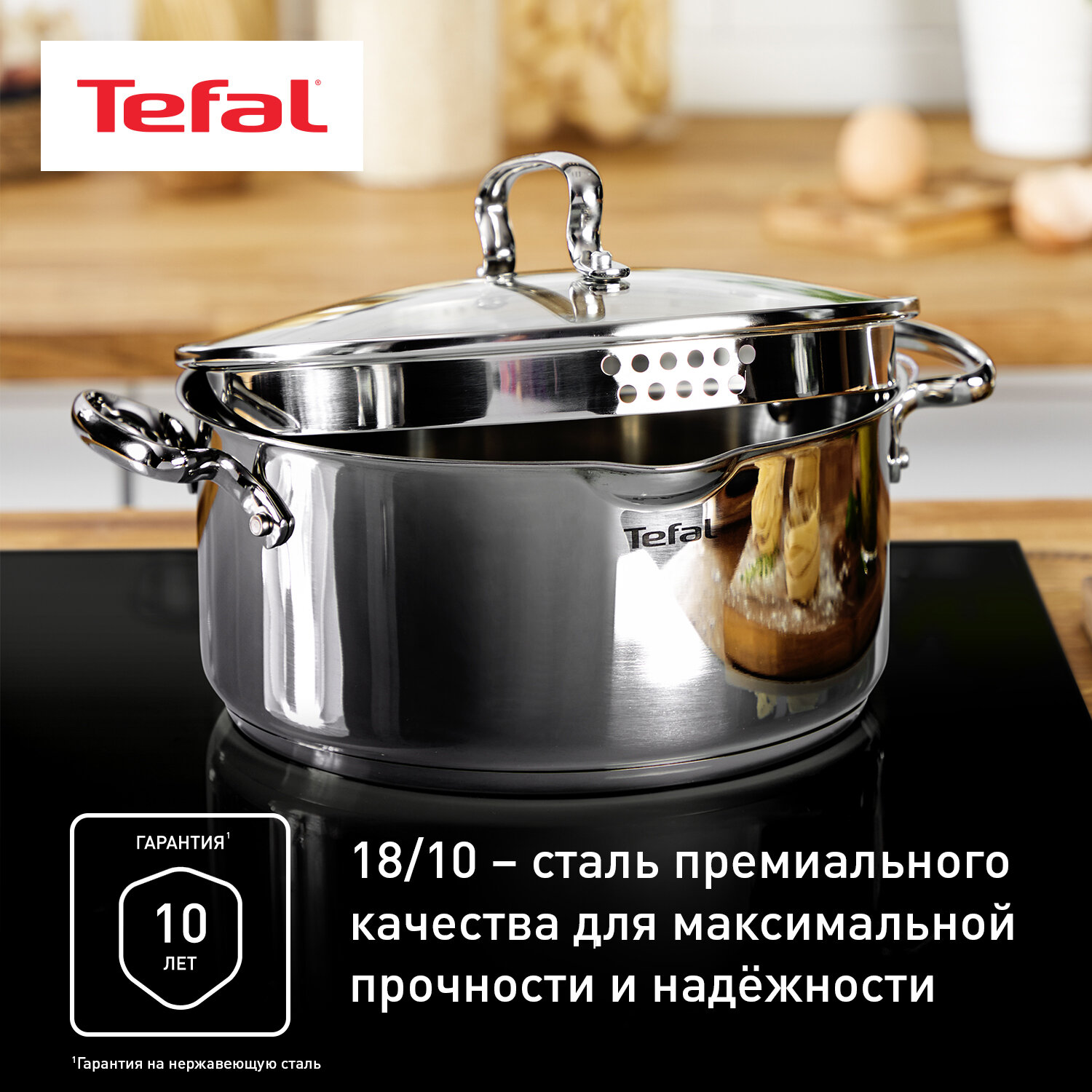 Кастрюля TEFAL Duetto+ G7194655, 4.7л, с крышкой, стальной [2100113152] - фото №3