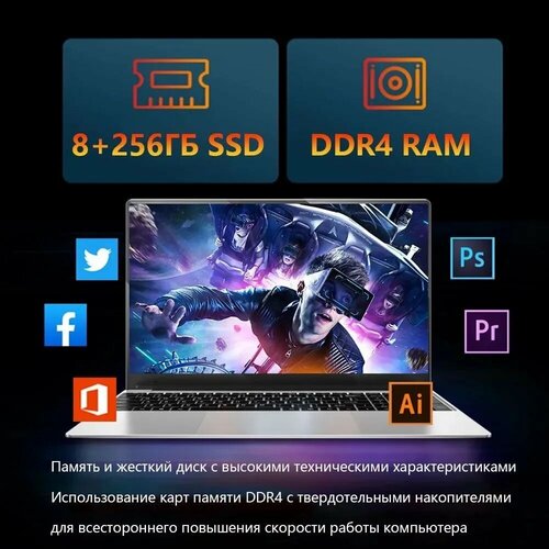 VOVE 156 Intel N4000 RAM 8 ГБ SSD 256 ГБ Windows Pro Русская раскладка Ноутбук 156 RAM 8 ГБ SSD Windows Pro N4000 Русская раскладка 5199900₽