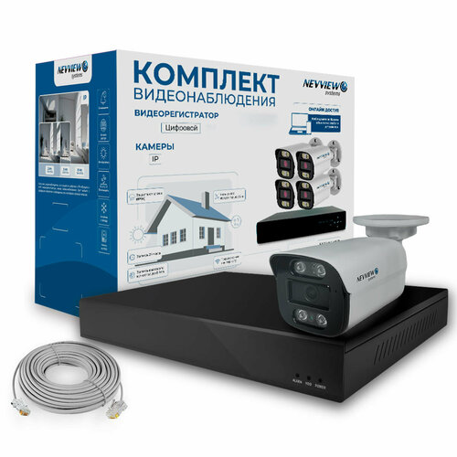 Комплект видеонаблюдения IP 2Мп Nevview NVE-B201-POE