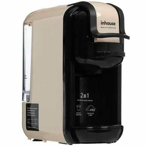 Кофемашина рожковаякапсульная inhouse ICM1906NG 855000₽