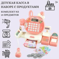 Детская касса - это прекрасная игрушка, представляющая собой сюжетный игровой набор. Она создана для развития у  ...