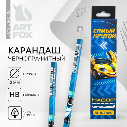 Карандаш чернографитный без ластика Ты 1 12шт 641₽