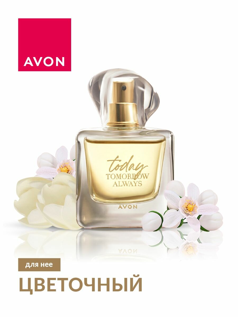 Оригинал AVON Парфюмерная вода женская Today тудей 45 мл эйвон оригинал